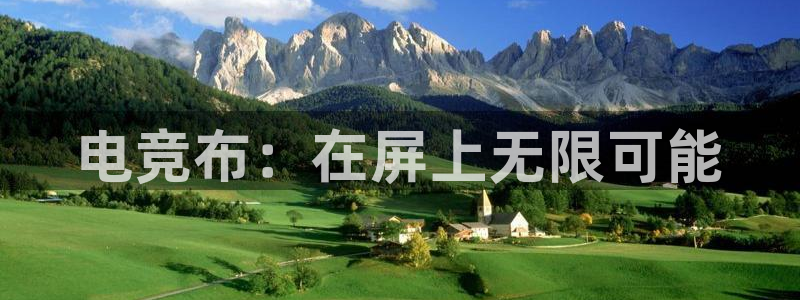 乐竞电竞官网最新下载绿色版